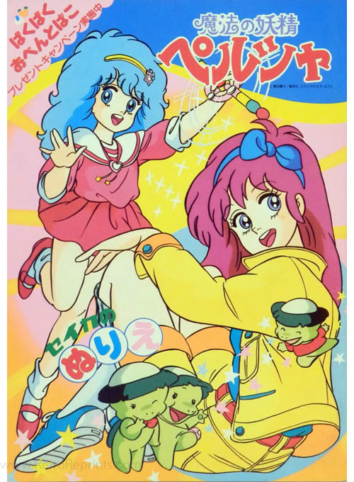 Coloring Book